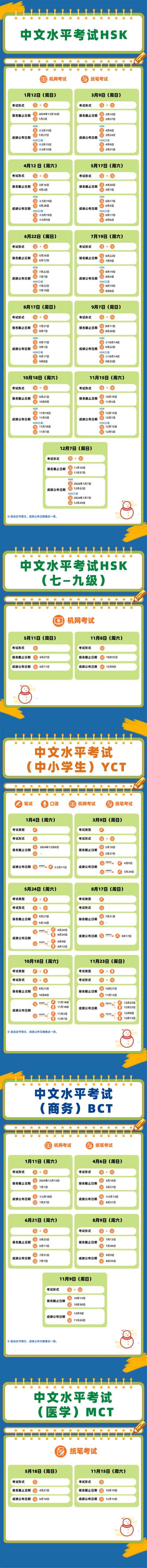 682d8818005e4.png